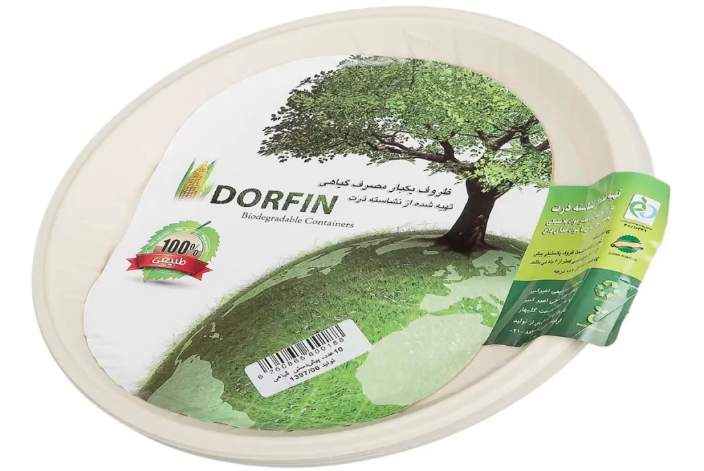پیش‌ دستی گیاهی